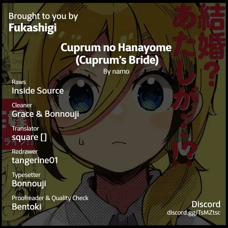 Cuprum's Bride Chapter 7 25